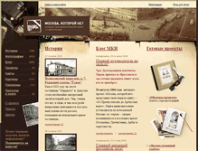 Tablet Screenshot of moskva.kotoroy.net